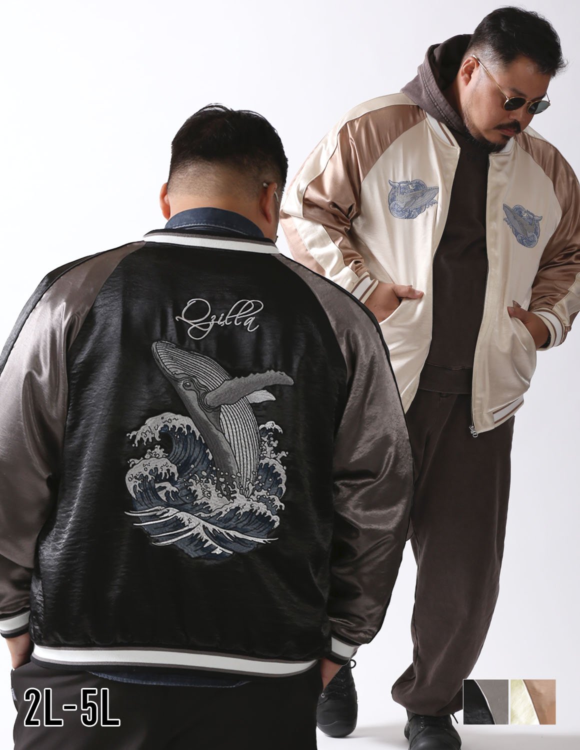 [予約販売！11月下旬発送予定]【大きいサイズ メンズ】QZILLA 極鯨 スカジャン 鯨刺 生地切替 2L/3L/4L/5L