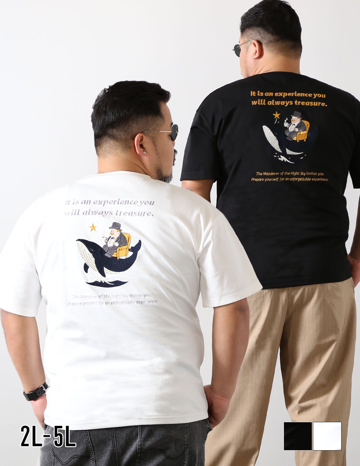 [予約販売！4月下旬～5月上旬発送予定]【大きいサイズ メンズ】QZILLA 感鯨Tシャツ2.5   Night Sky Wanderer 背面刺繍 ピスネーム 半袖Tシャツ カットソー 2L/3L/4L/5L