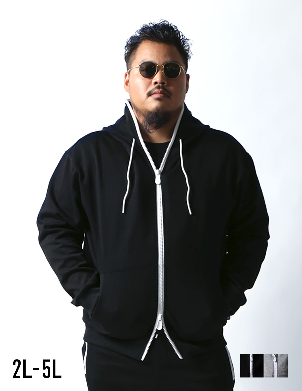 大きいサイズ パーカー メンズ 至福 ビックファスナー フルジップ フード付き カジュアル