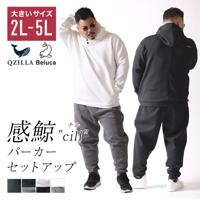 ジャニーズJr. スウェット スウェットパンツ 黒 Sサイズ