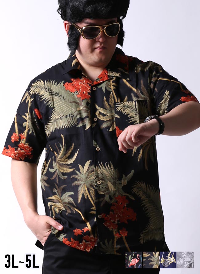 開襟ボタニカル半袖アロハシャツ 綿 3L/4L/5L