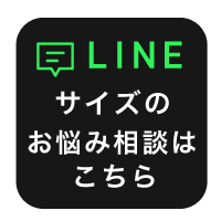 LINEで問い合わせ