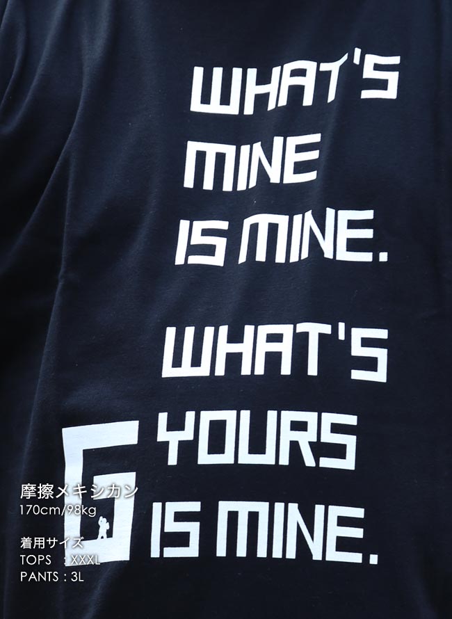 What's mine is mine. What's yours is mine.04