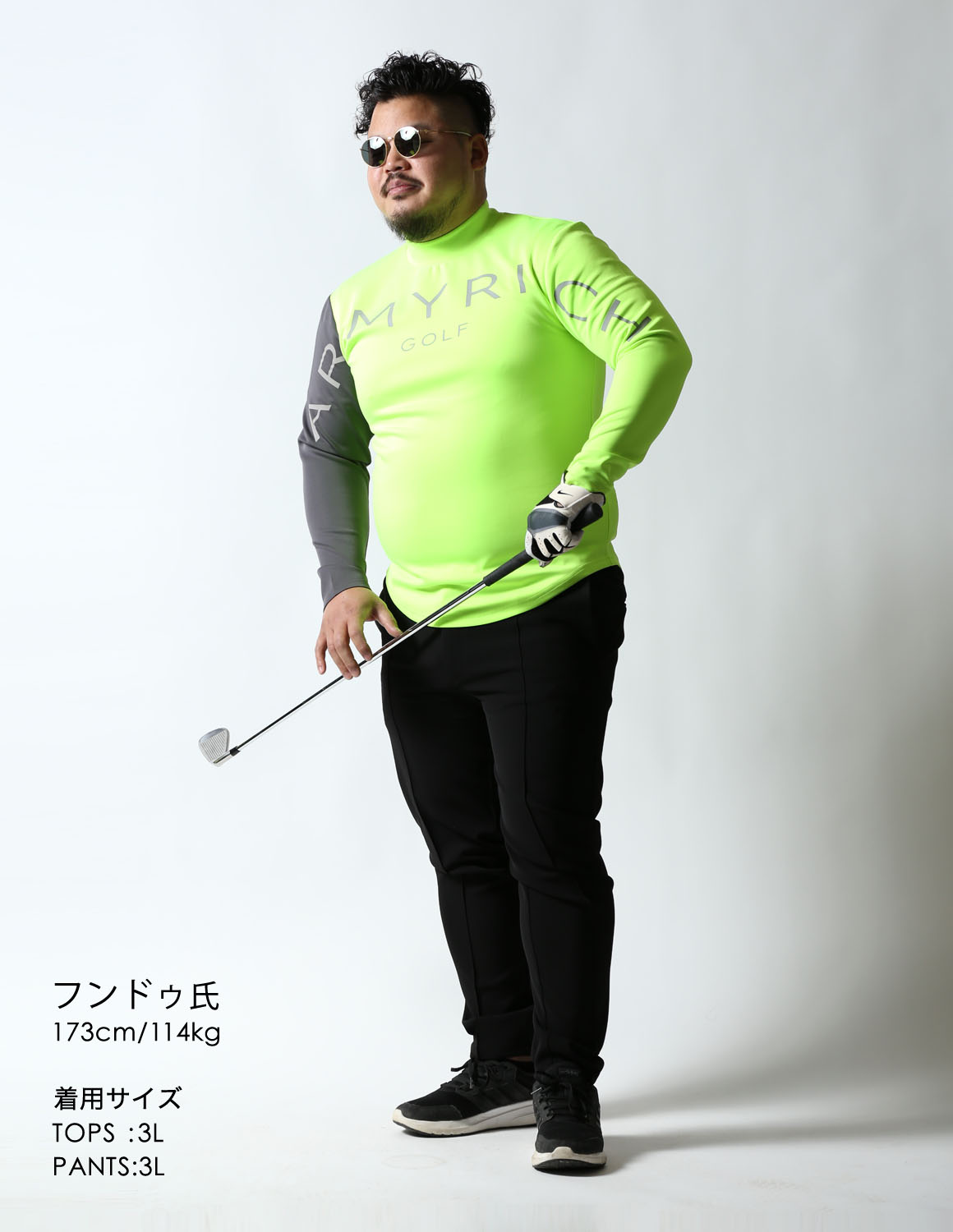 蛍光色STYLING0987 | 大きいサイズのメンズファッション QZILLA