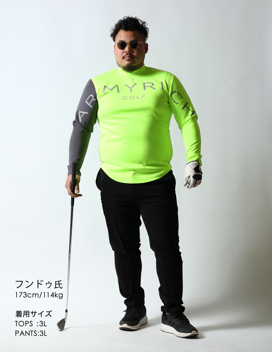 蛍光色STYLING0987 | 大きいサイズのメンズファッション QZILLA