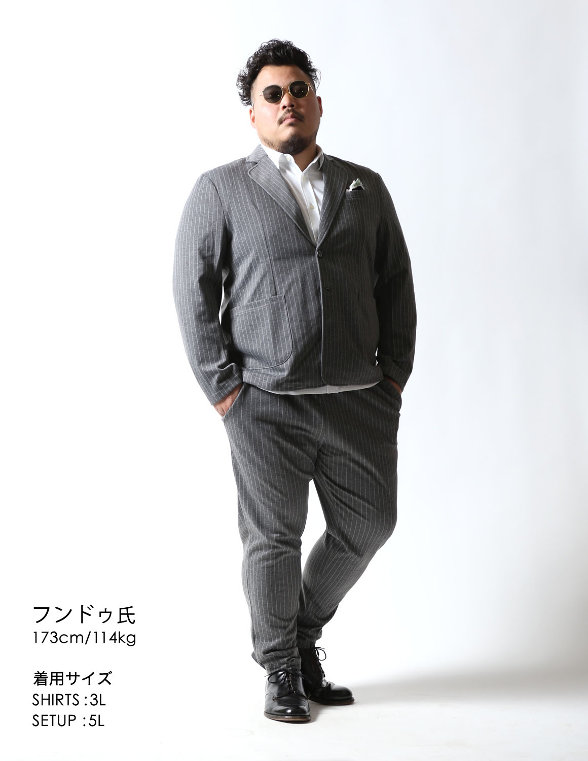 とにかくシュッ04