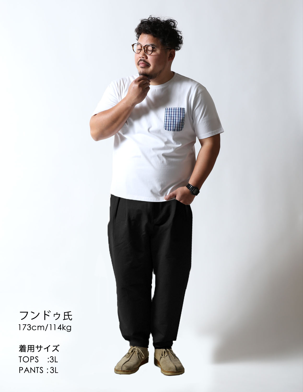 大きいサイズのサルエルパンツのコーディネート1045