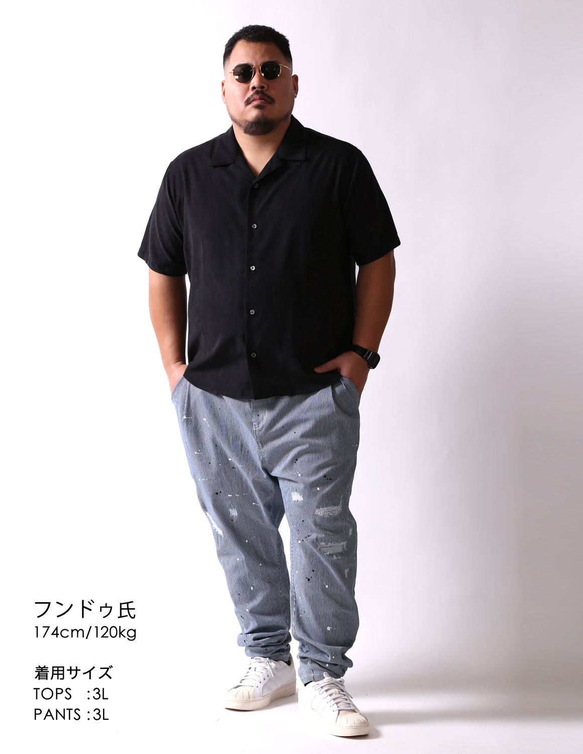 大きいサイズのシャツのコーディネート1471