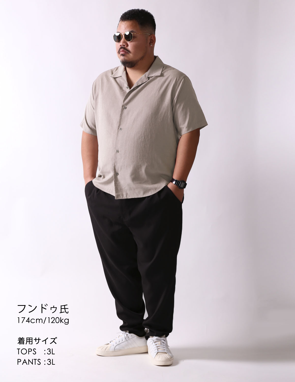大きいサイズのシャツのコーディネート1489