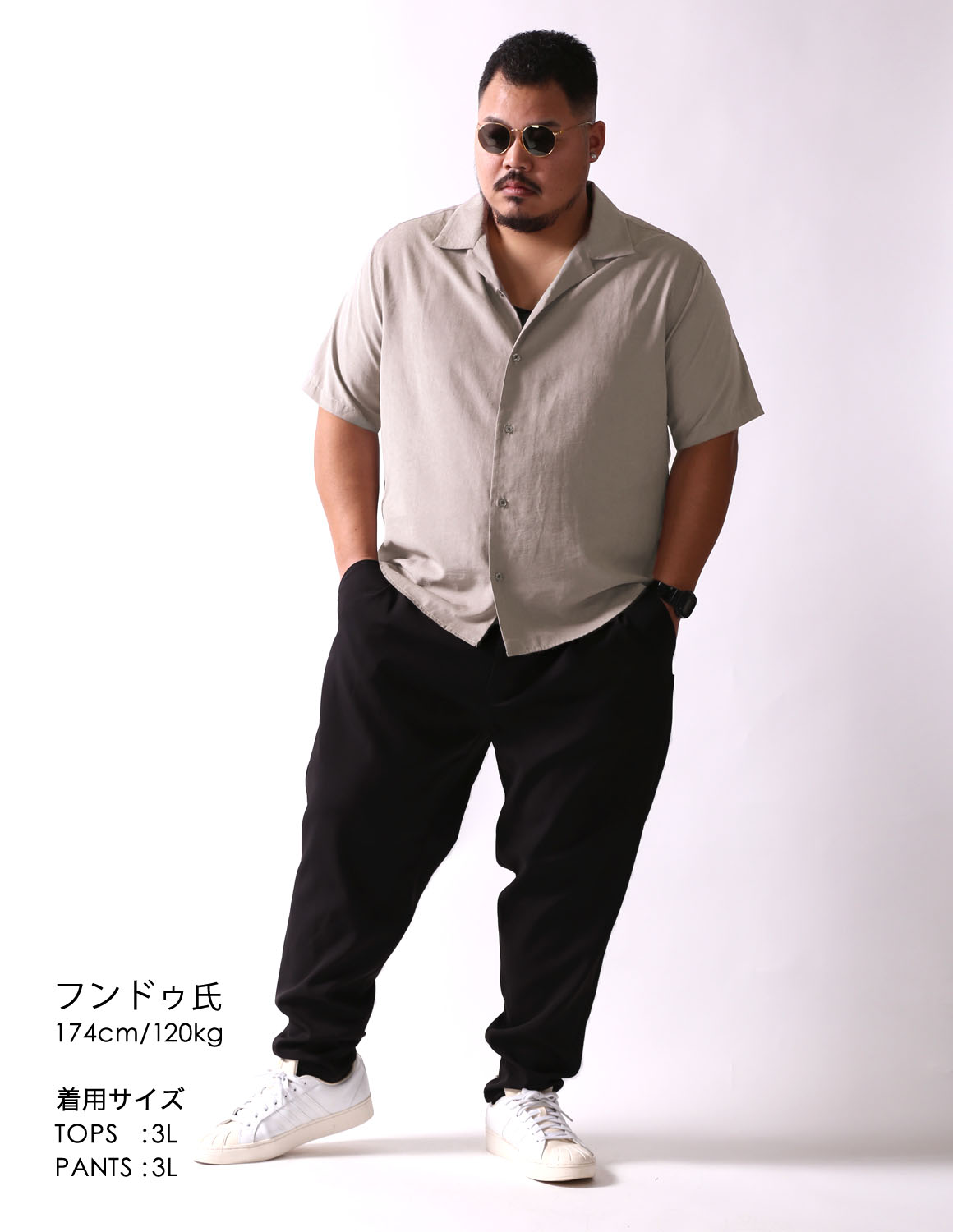 ピーチスキンで大人カジュアル02