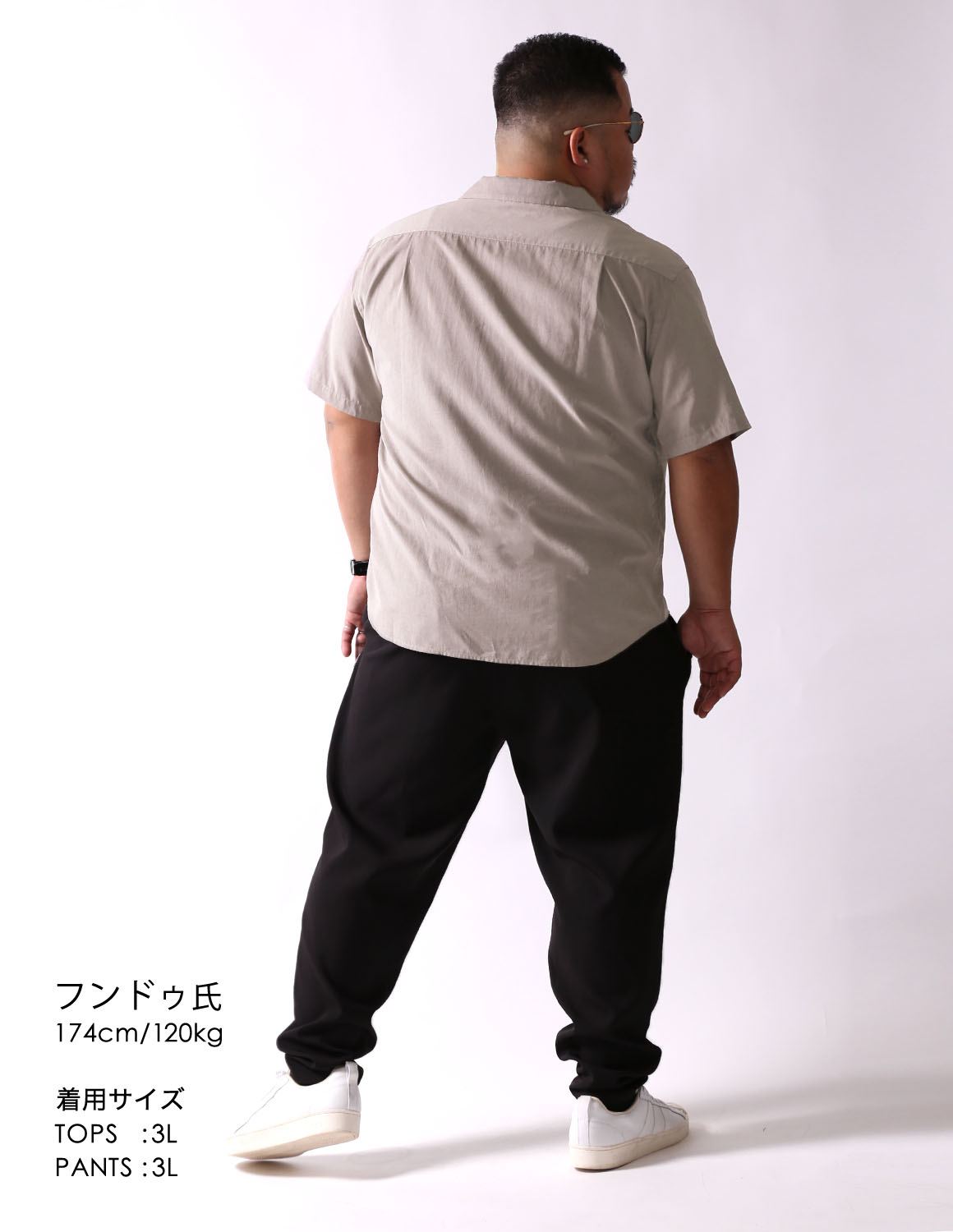 ピーチスキンで大人カジュアル04
