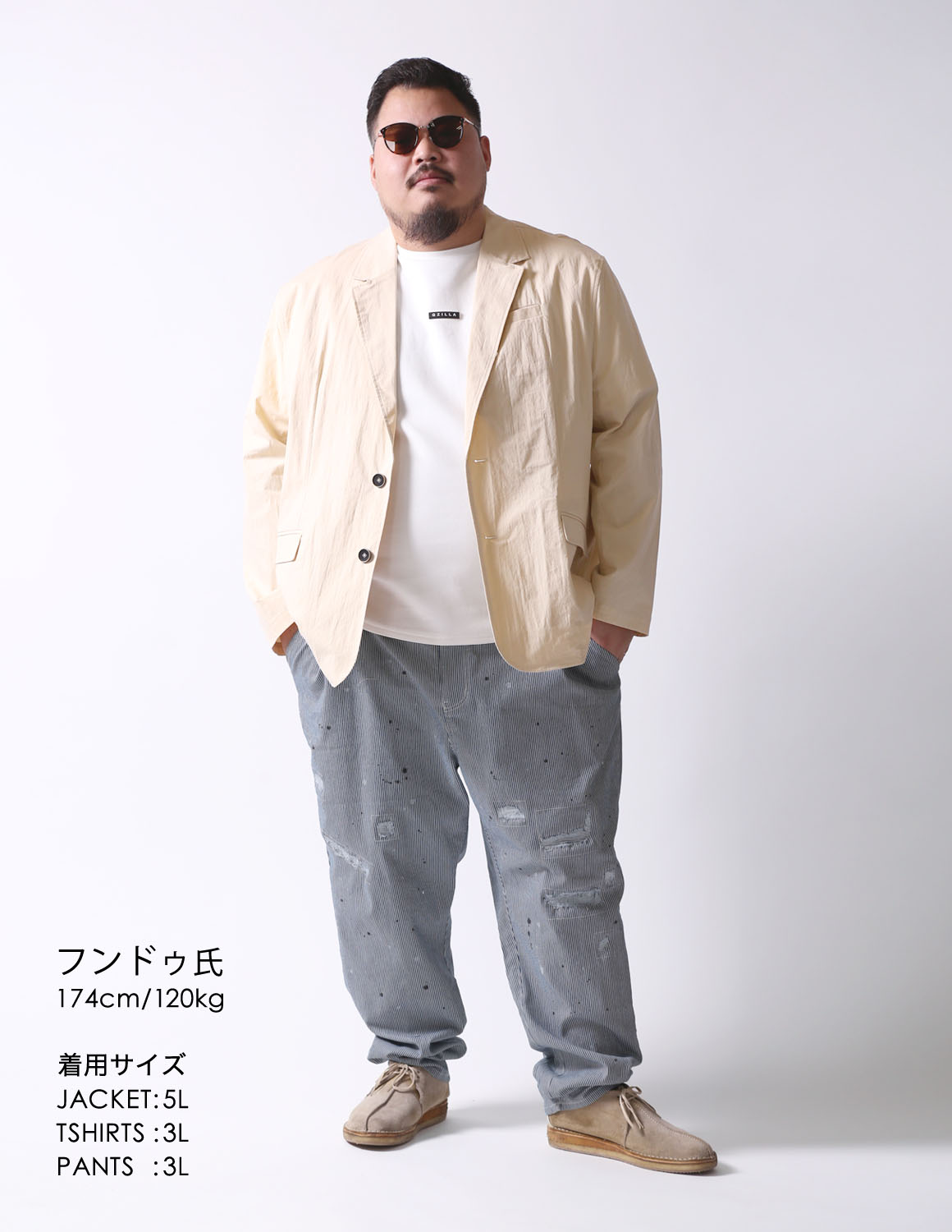 大きいサイズの新着スタイルのコーディネート1495
