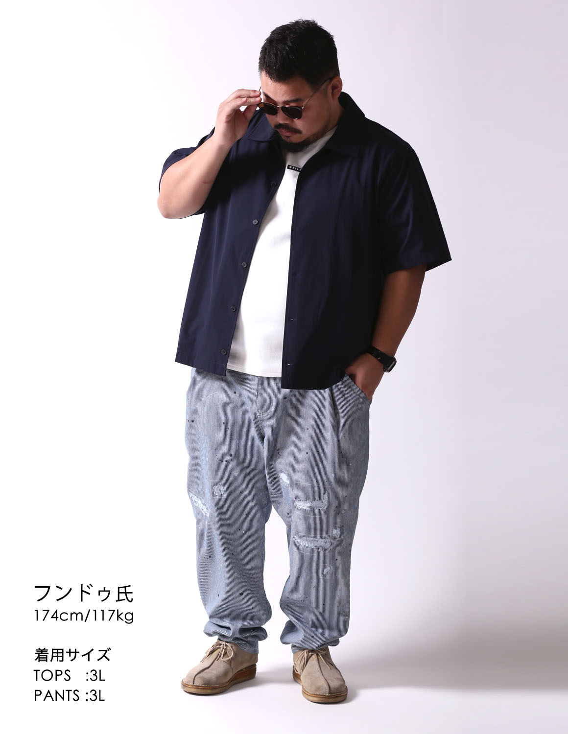 動ける夏コーデ01