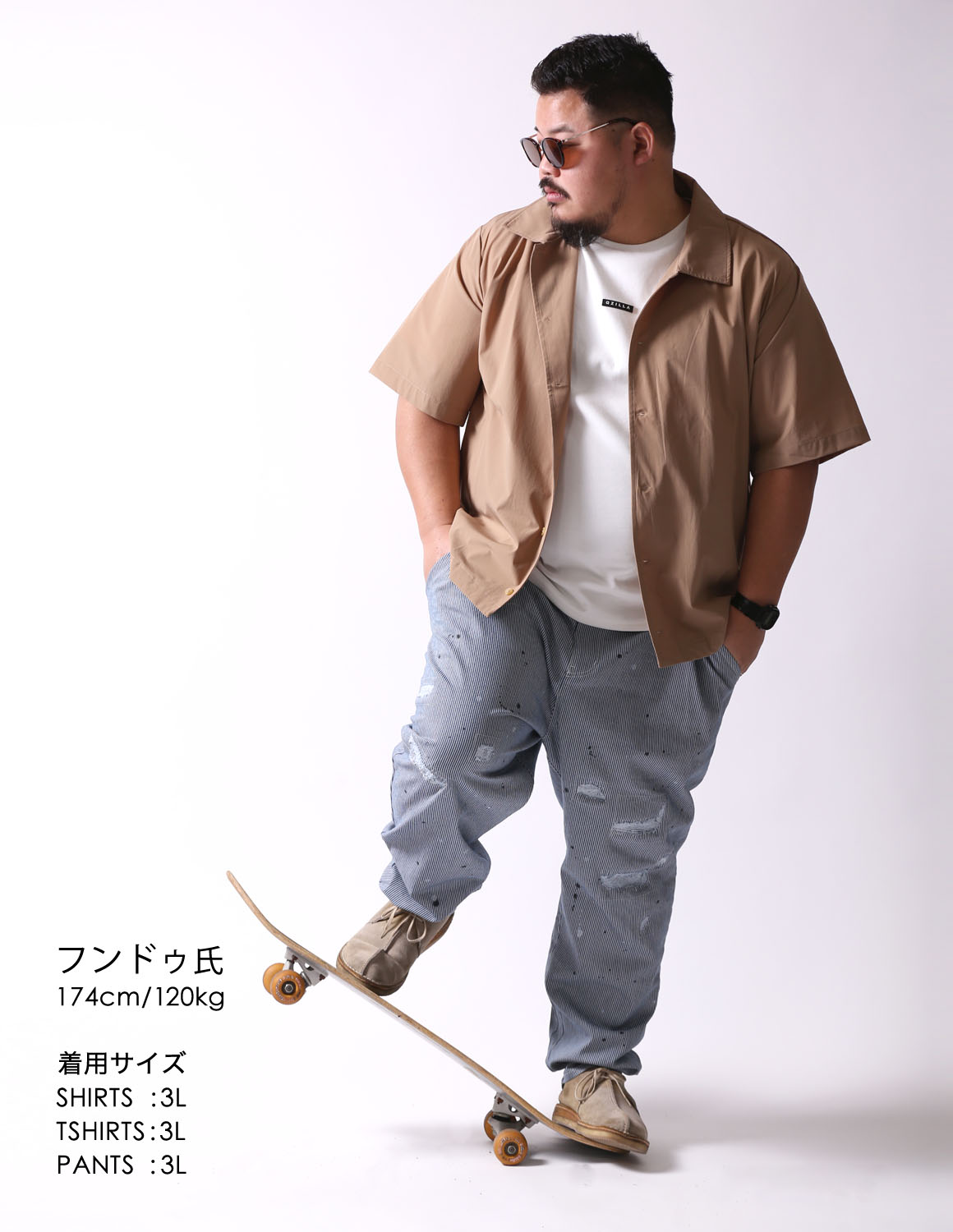 大きいサイズのシャツのコーディネート1498