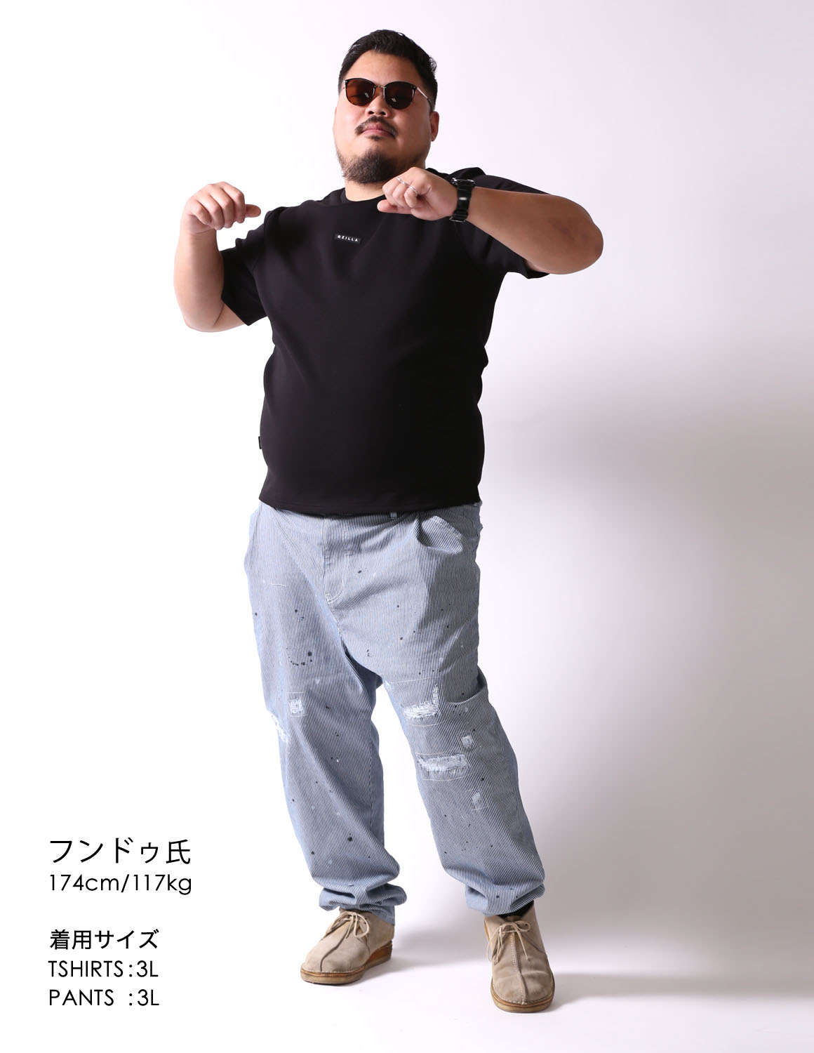 大きいサイズのTシャツのコーディネート1502