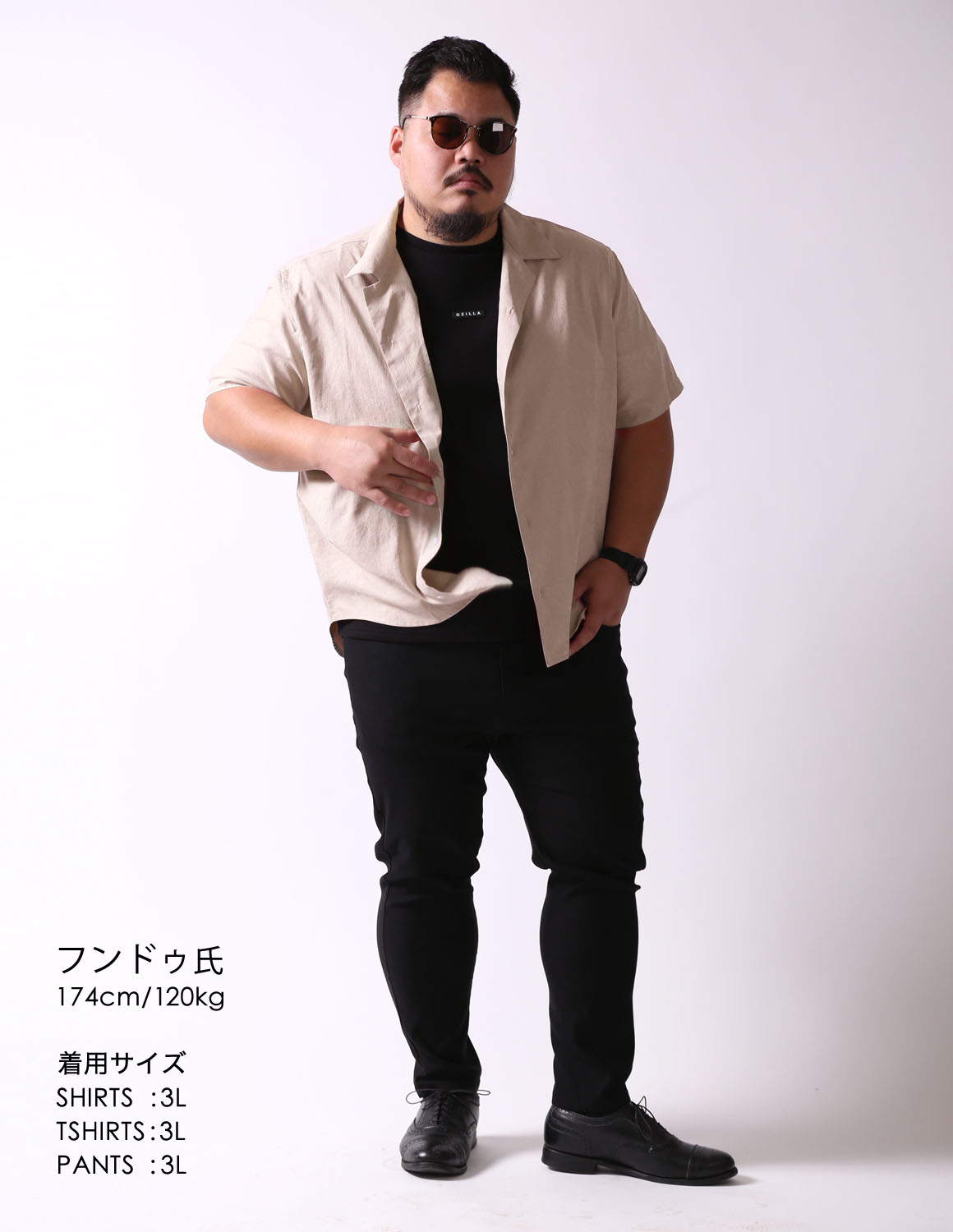 大きいサイズのシャツのコーディネート1504