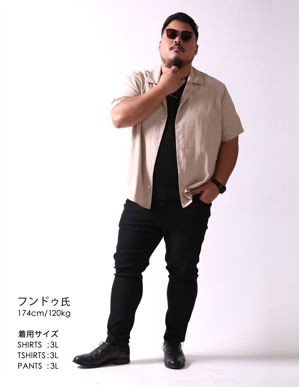 黒鯨、ベージュをまとう02