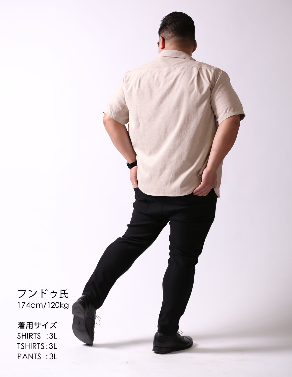 黒鯨、ベージュをまとう04