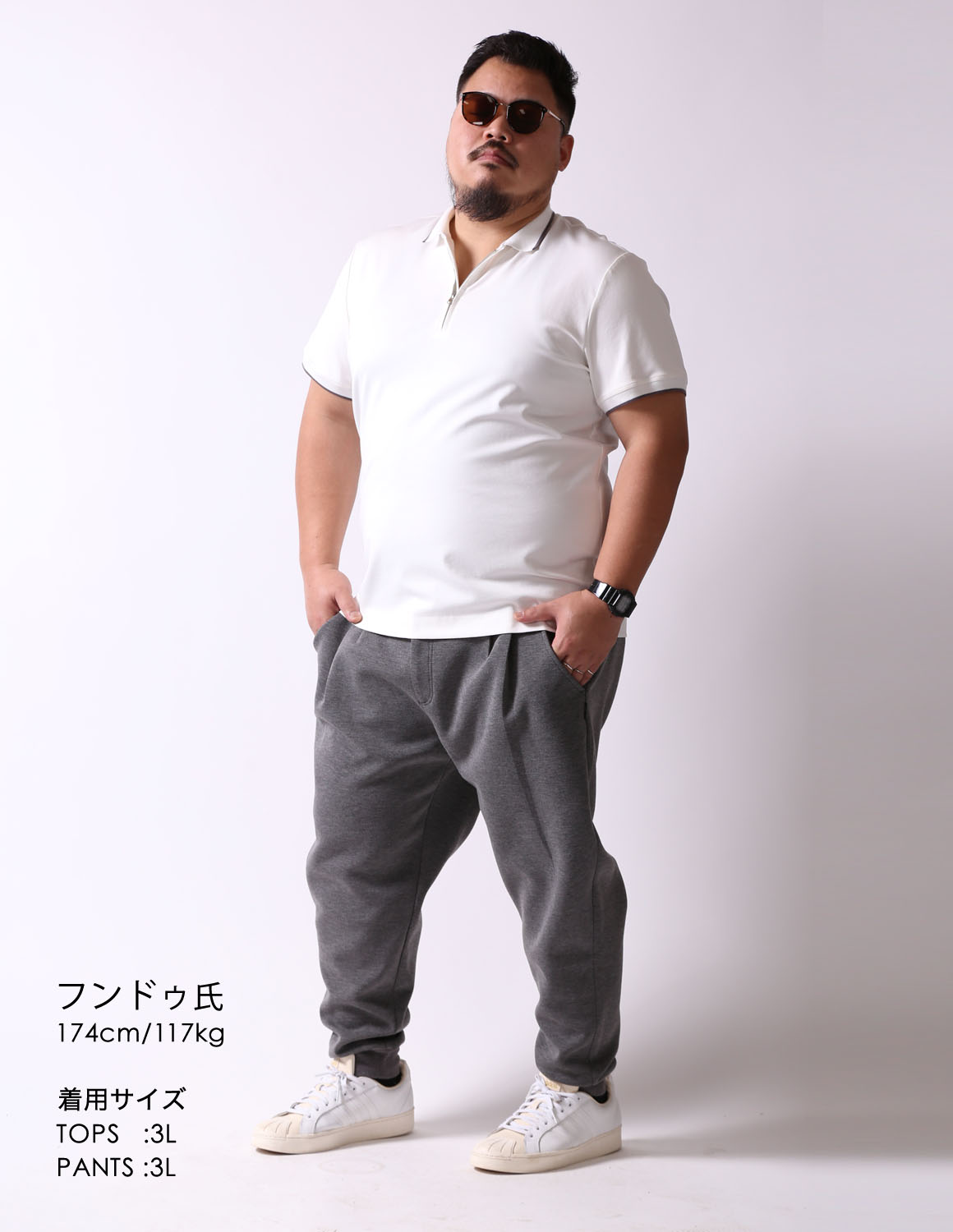 白ポロ×ジョガーで抜け感02
