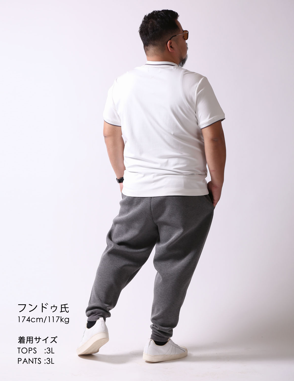白ポロ×ジョガーで抜け感04