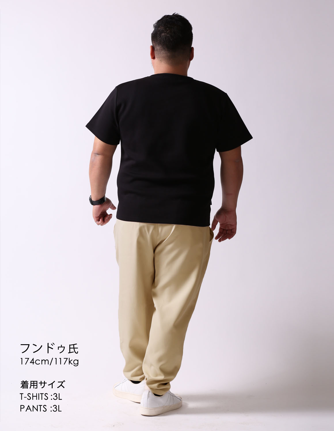 ラフに決める大人の美シルエットコーデ04