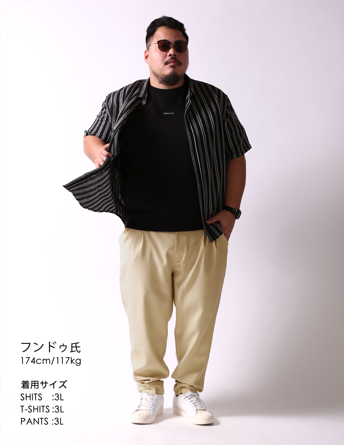 夏を制す、3ピーススタイル02