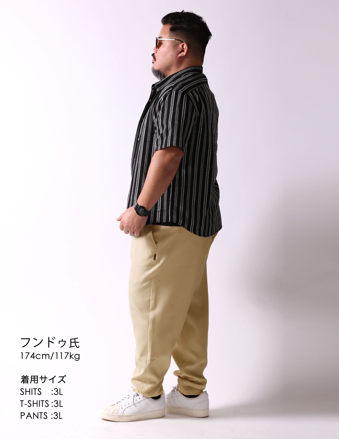 夏を制す、3ピーススタイル03