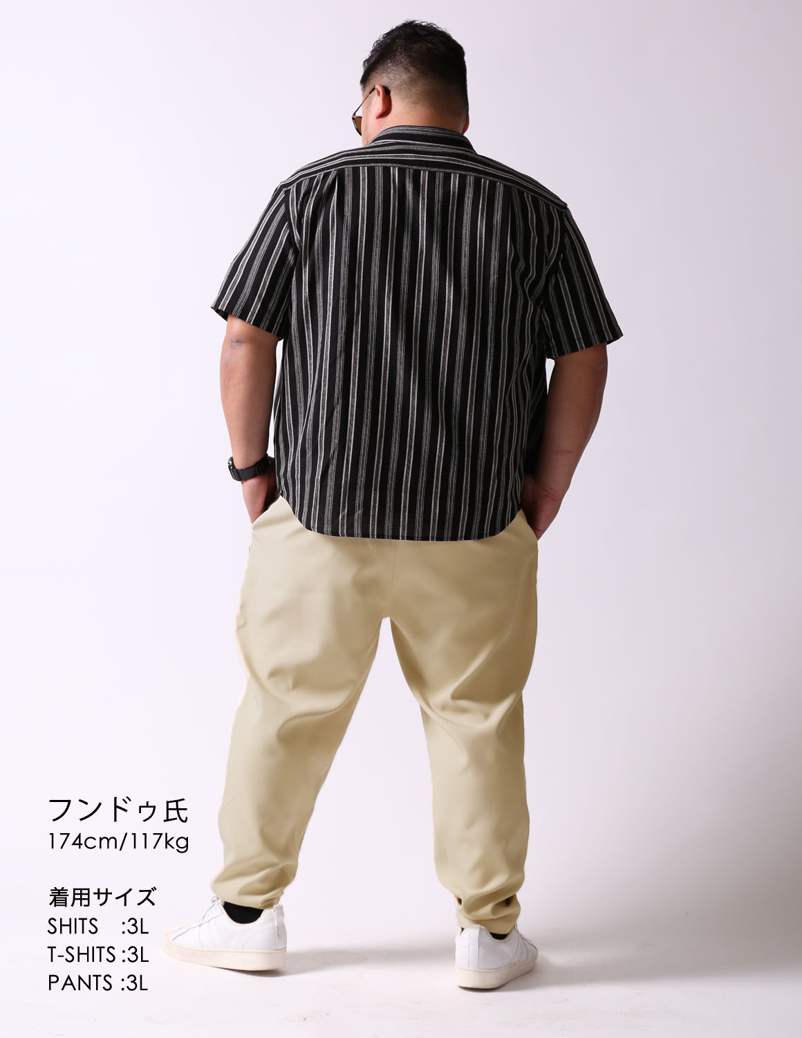 夏を制す、3ピーススタイル04