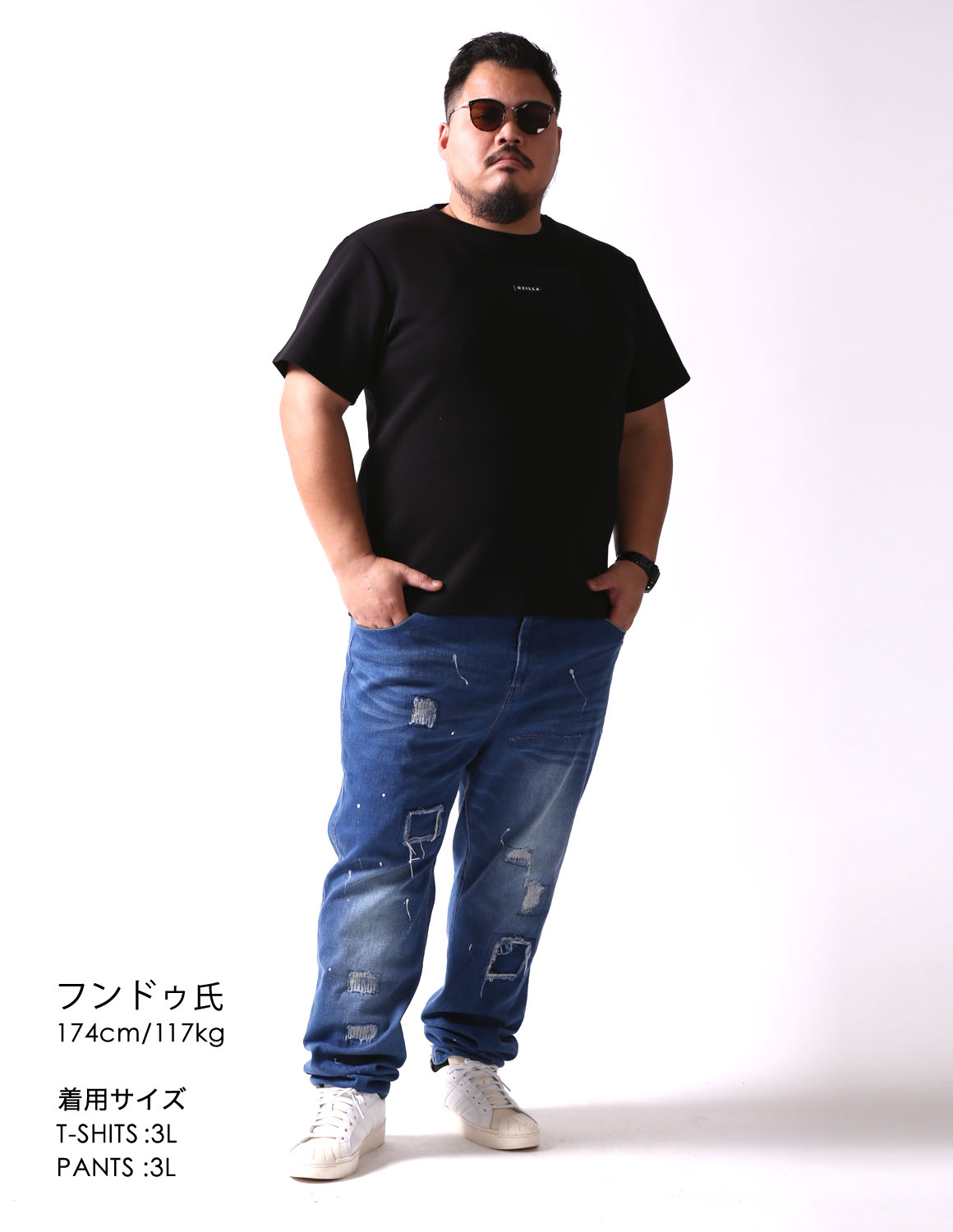 無骨×クラッシュ01