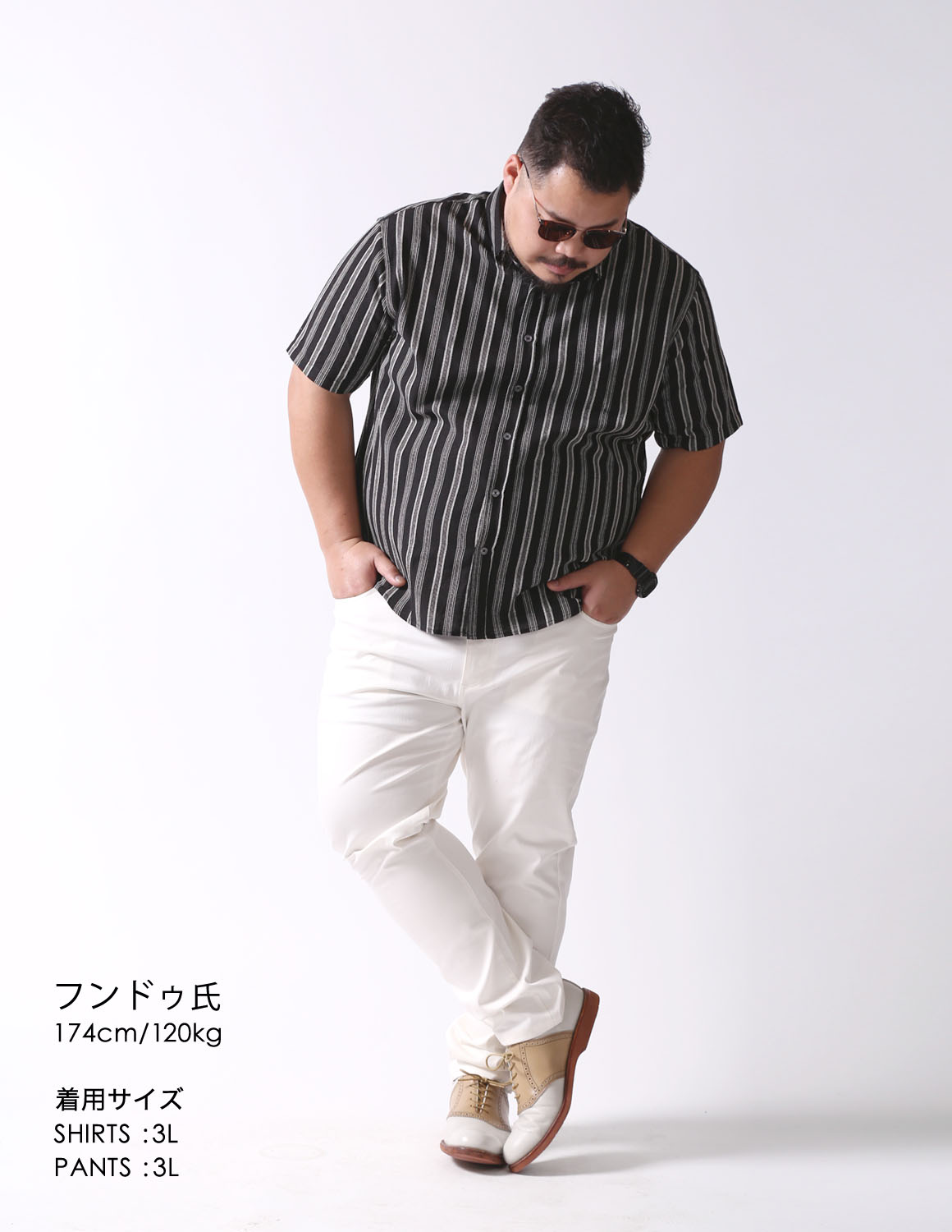 大きいサイズの新着スタイルのコーディネート1532