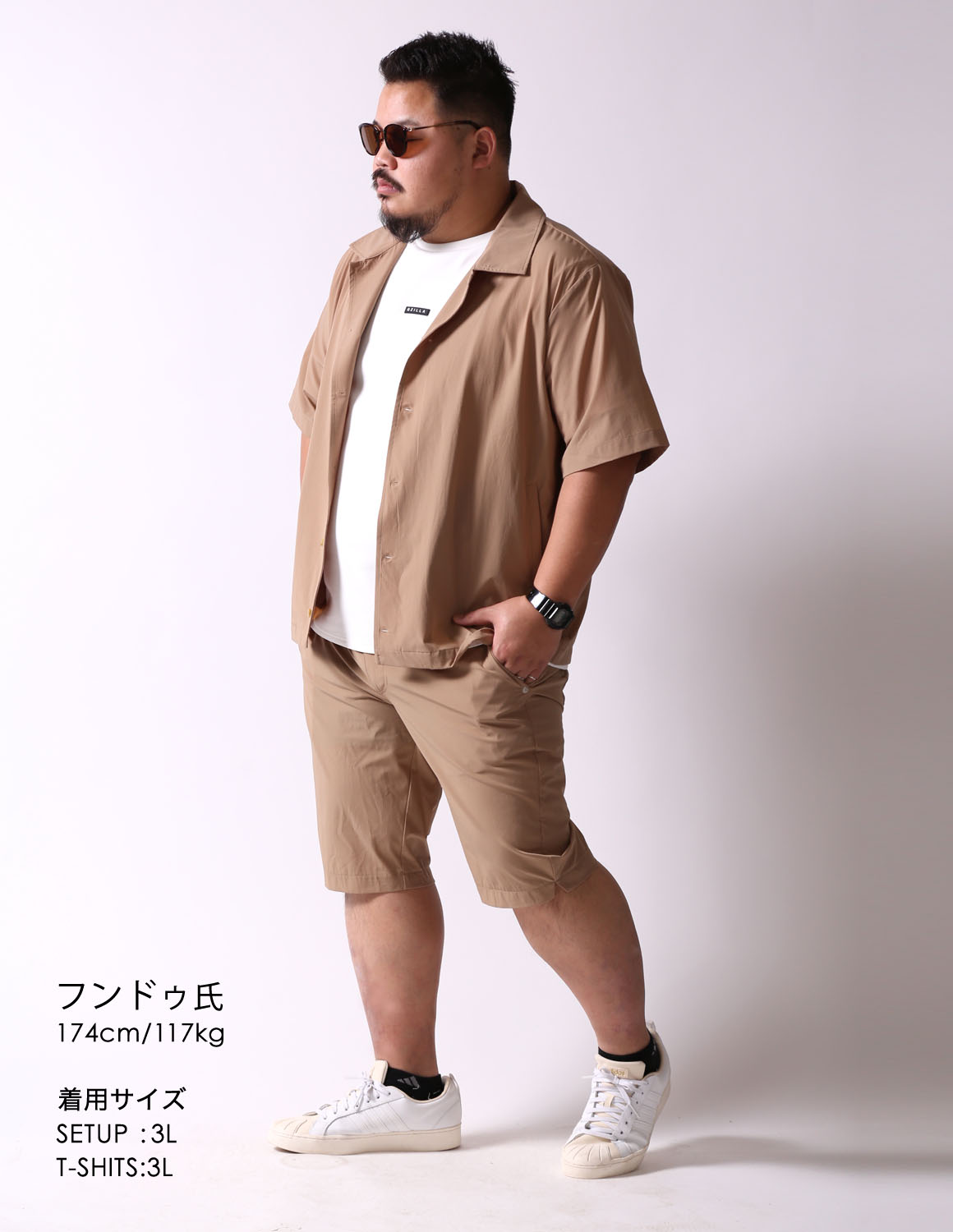 大きいサイズのセットアップのコーディネート1538