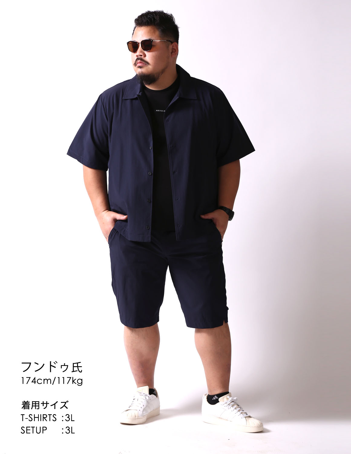 さらっと決まるネイビーセット
02