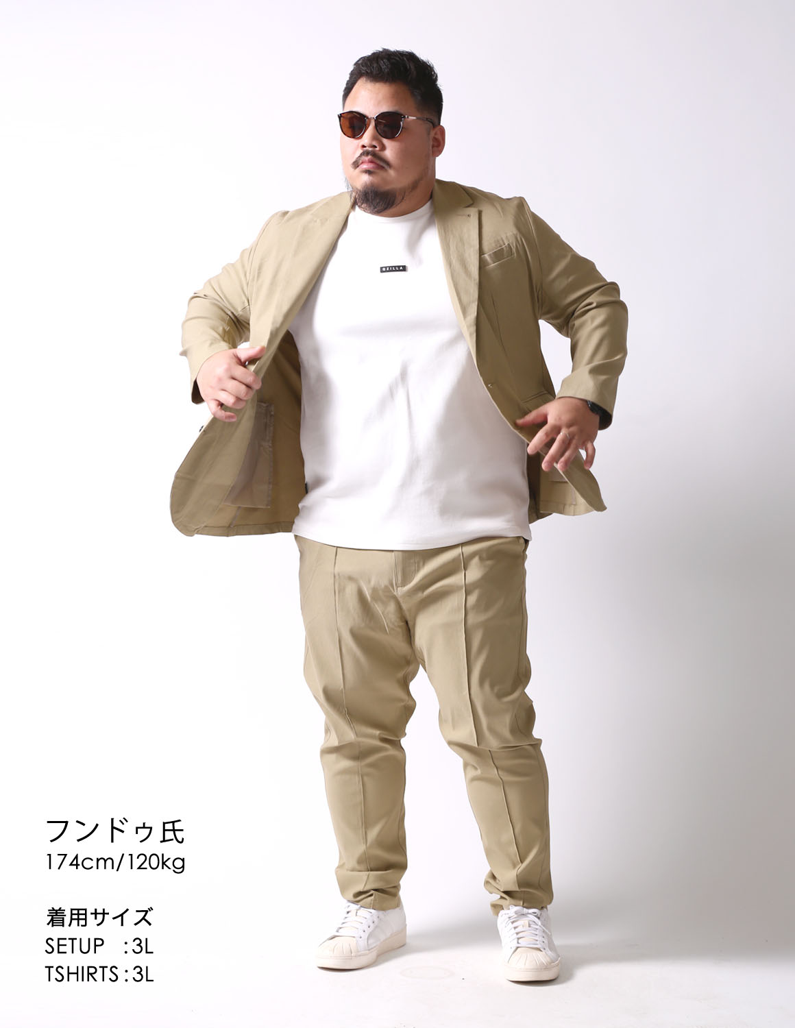 今日はベージュで街を制す日02