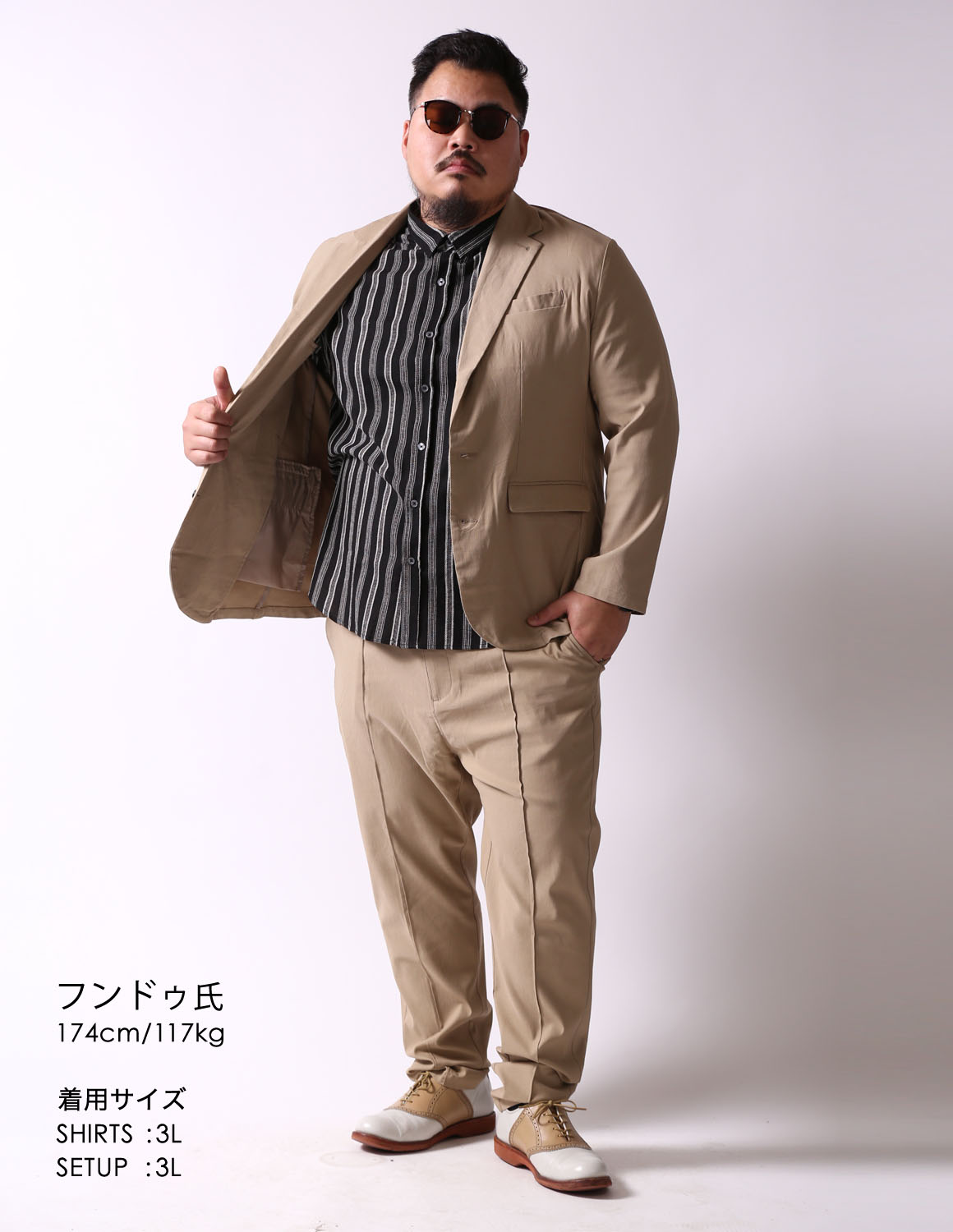 ダンディな夏セットアップ
02