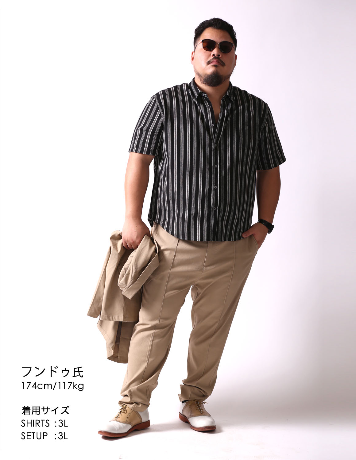 ダンディな夏セットアップ
04