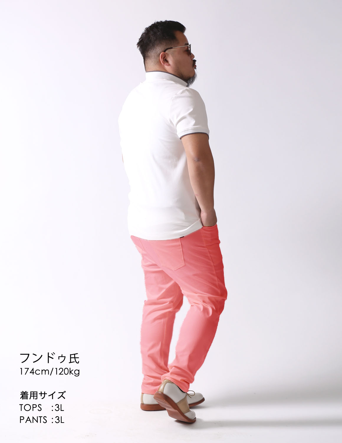 南国フレーバー、街角スタイル03