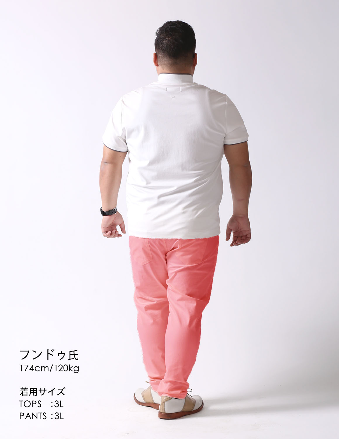 南国フレーバー、街角スタイル04