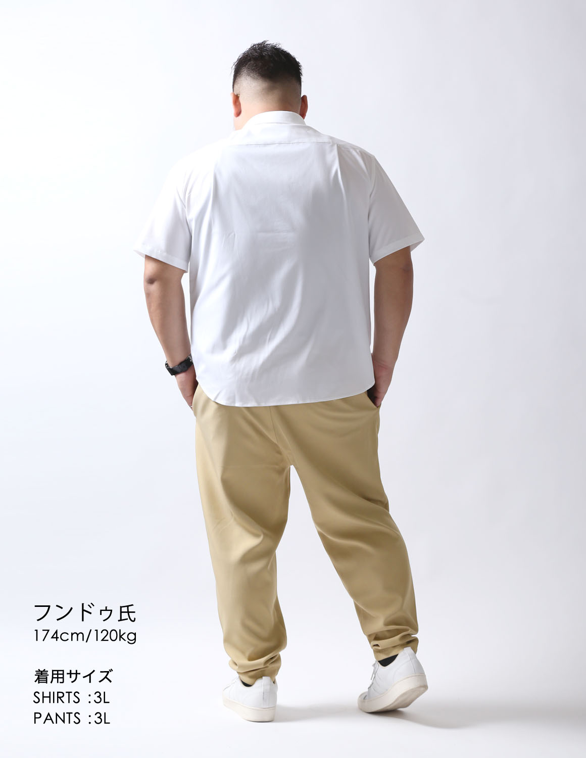 上品ベージュで格上げ04