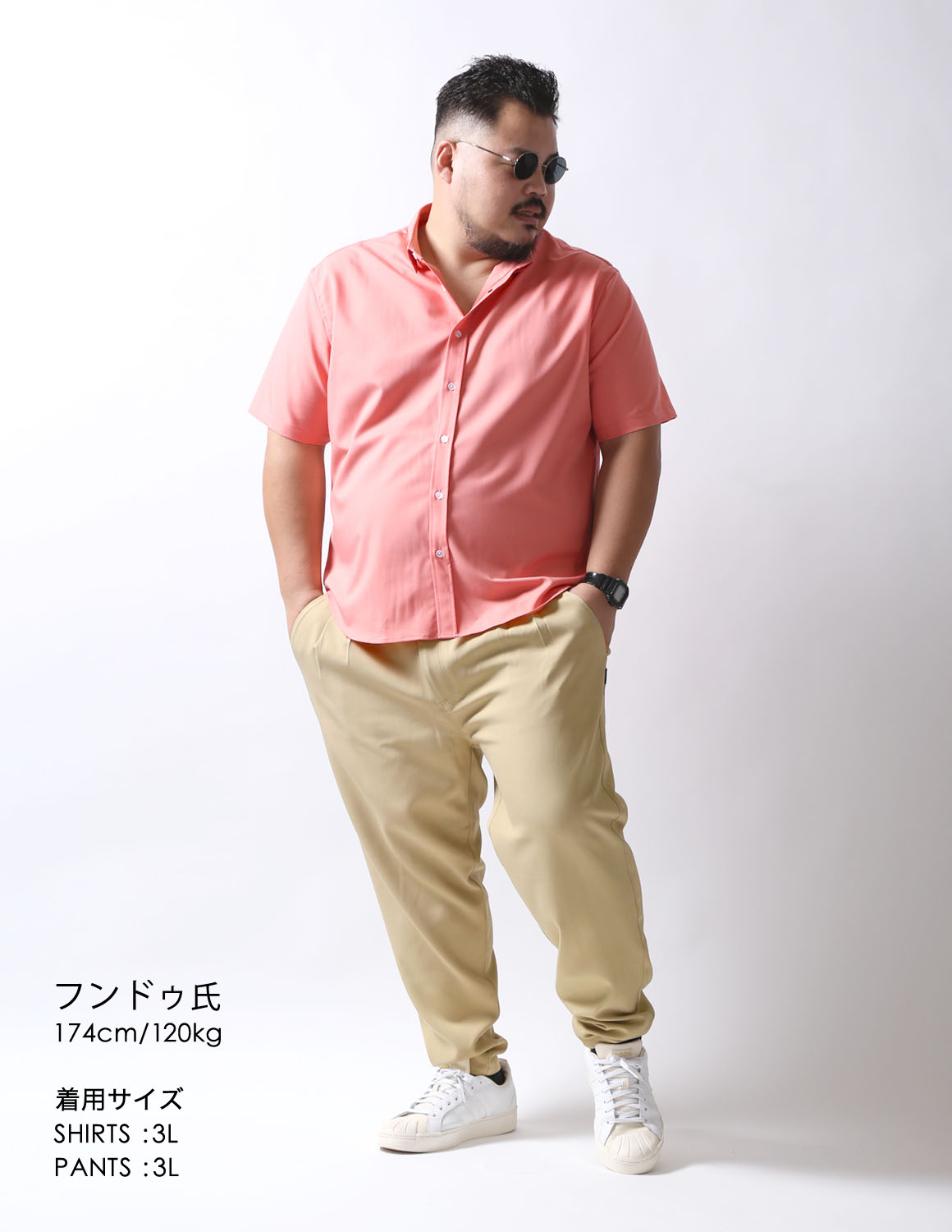 ピンクとベージュの余裕がすぎる01