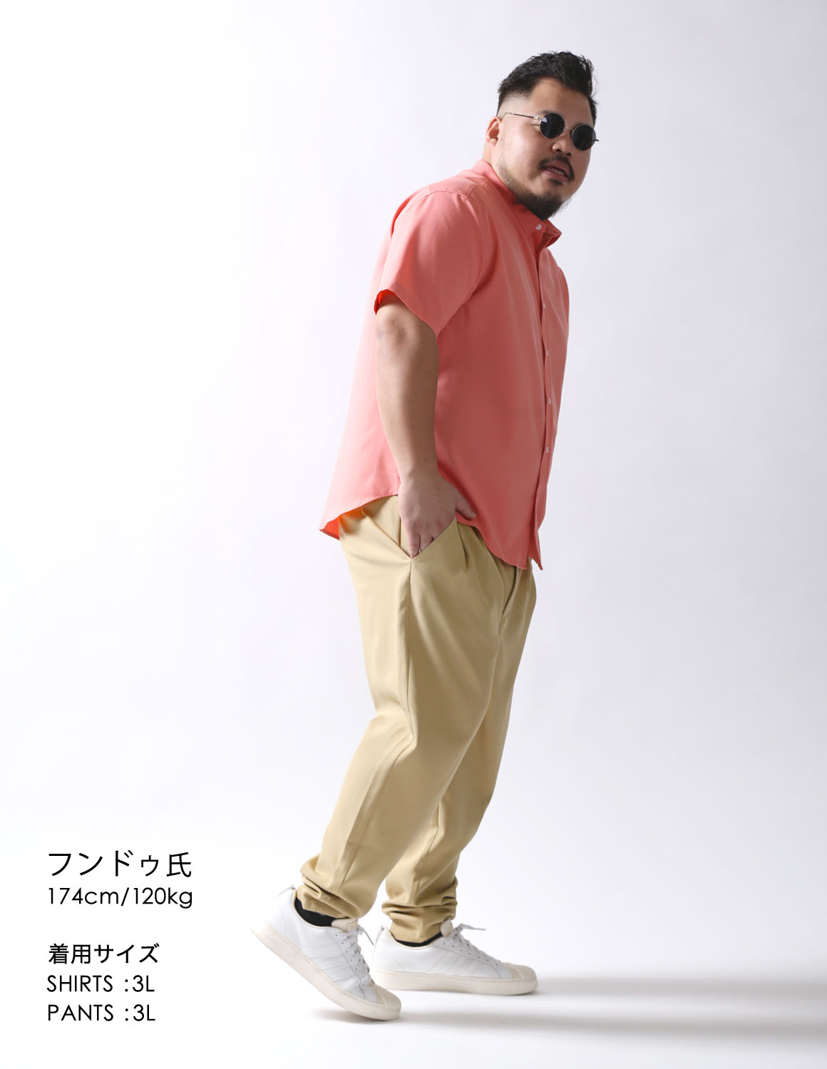 ピンクとベージュの余裕がすぎる03