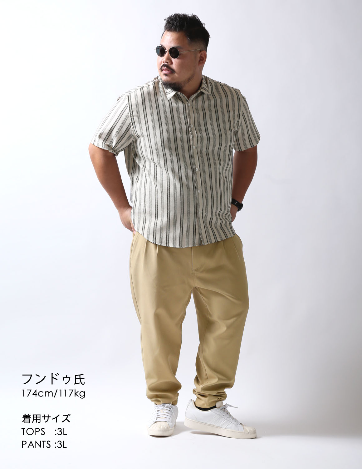 夏の海風モードスタイル02
