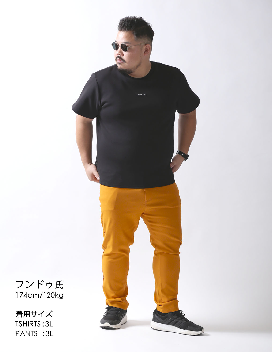 黒T×カラーパンツ＝最強説02