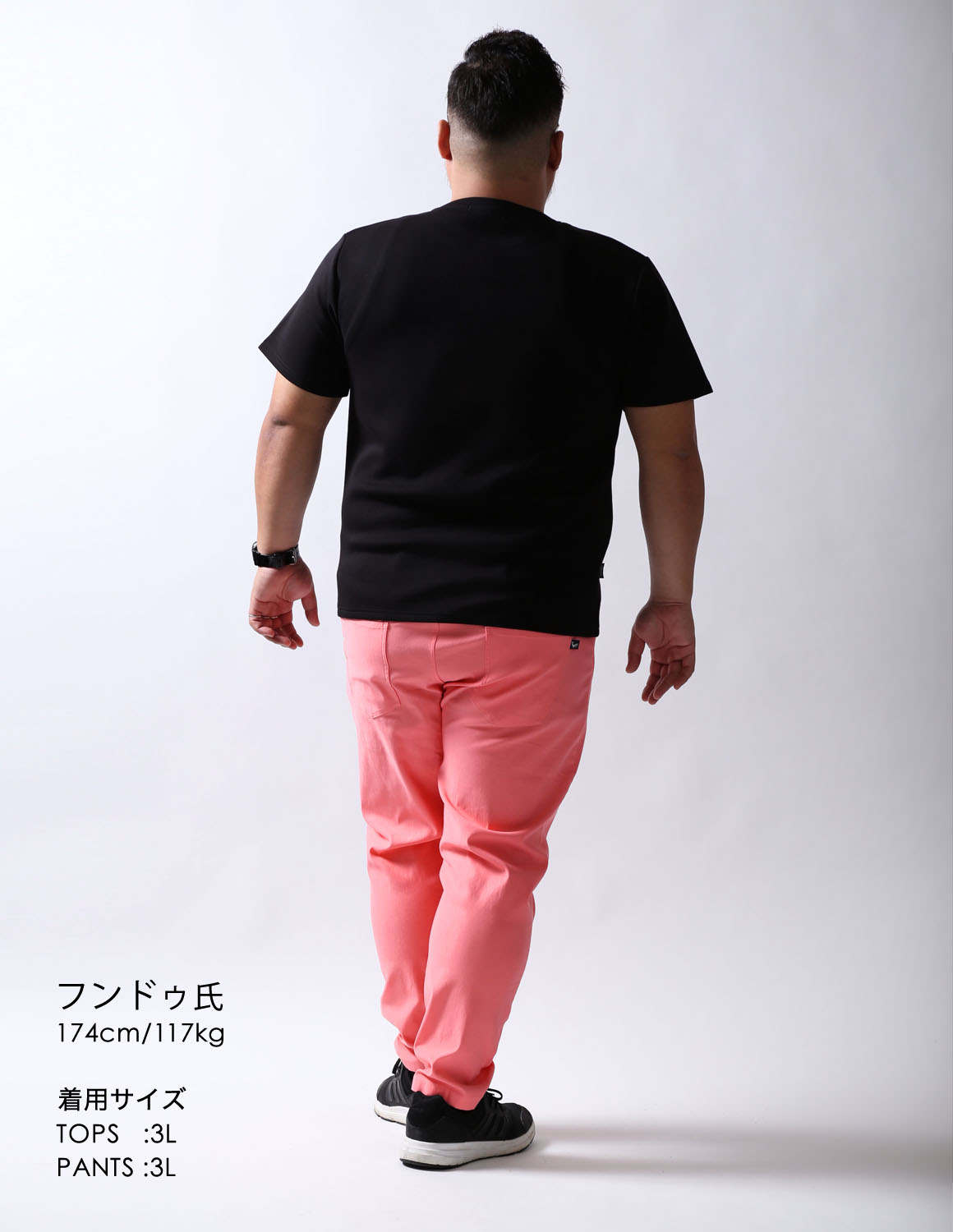 甘さじゃなく、洒落感で魅せる04