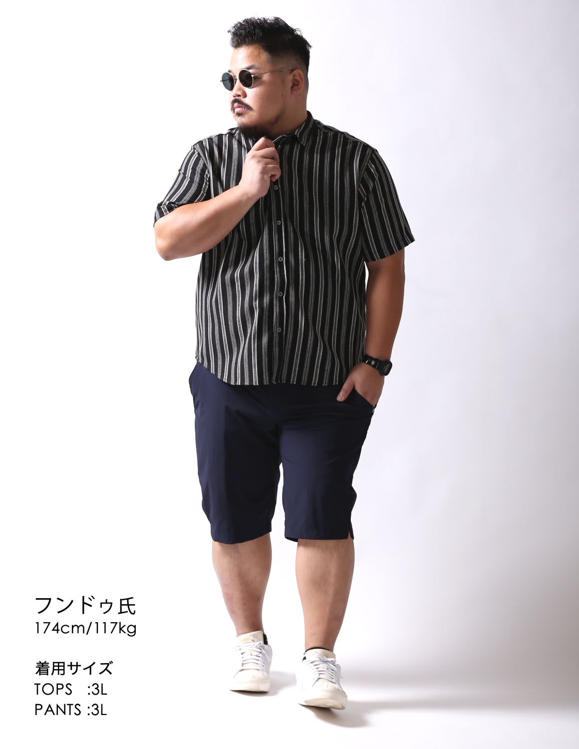 でかい男 QZILLA by Mr.Bliss | 大きいサイズのメンズ服専門店