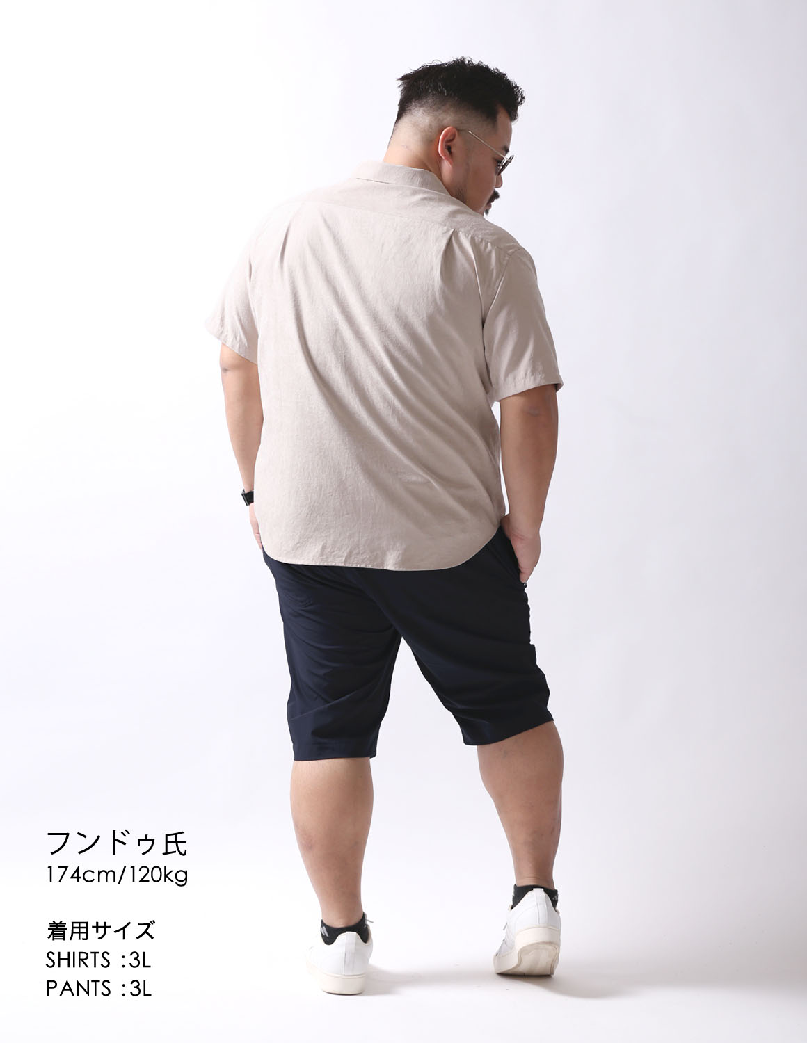 軽やかに魅せる夏の大人04