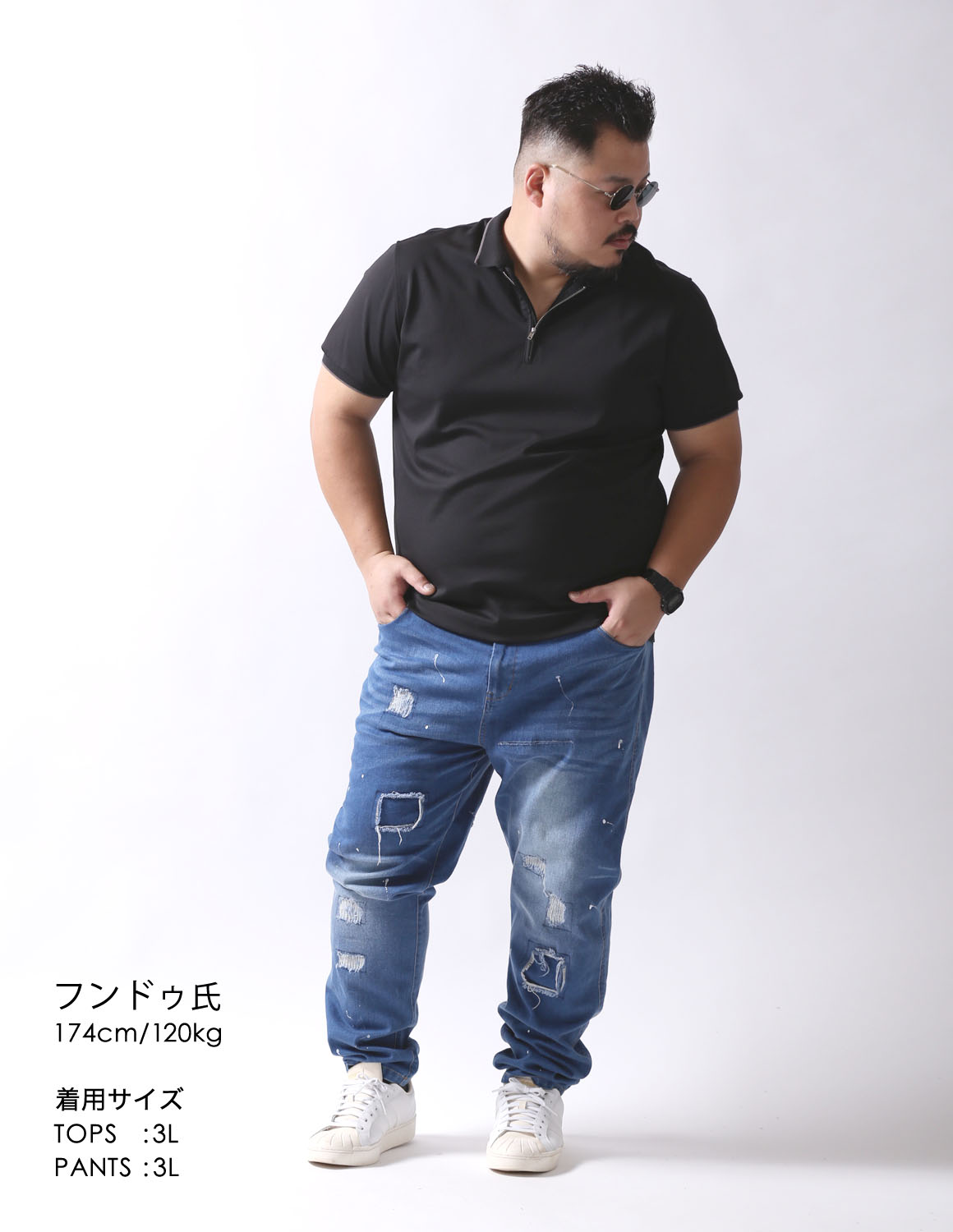 伸びしろしか感じないコーデ02