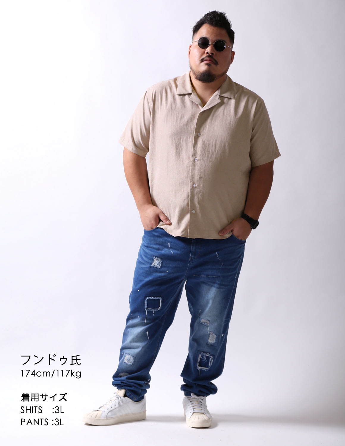 ベージュ×ブルーでつくる、抜け感と清涼感02