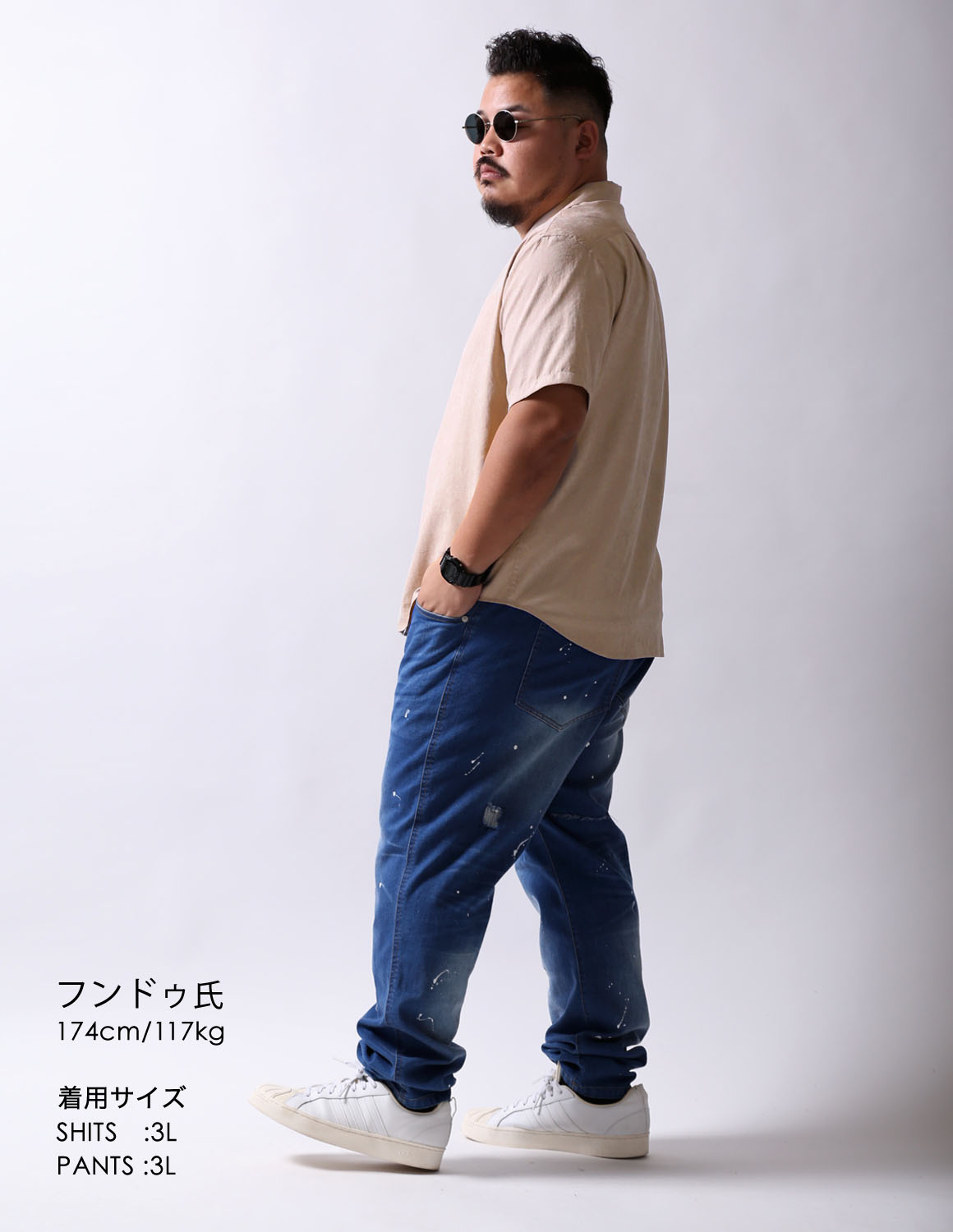 ベージュ×ブルーでつくる、抜け感と清涼感03