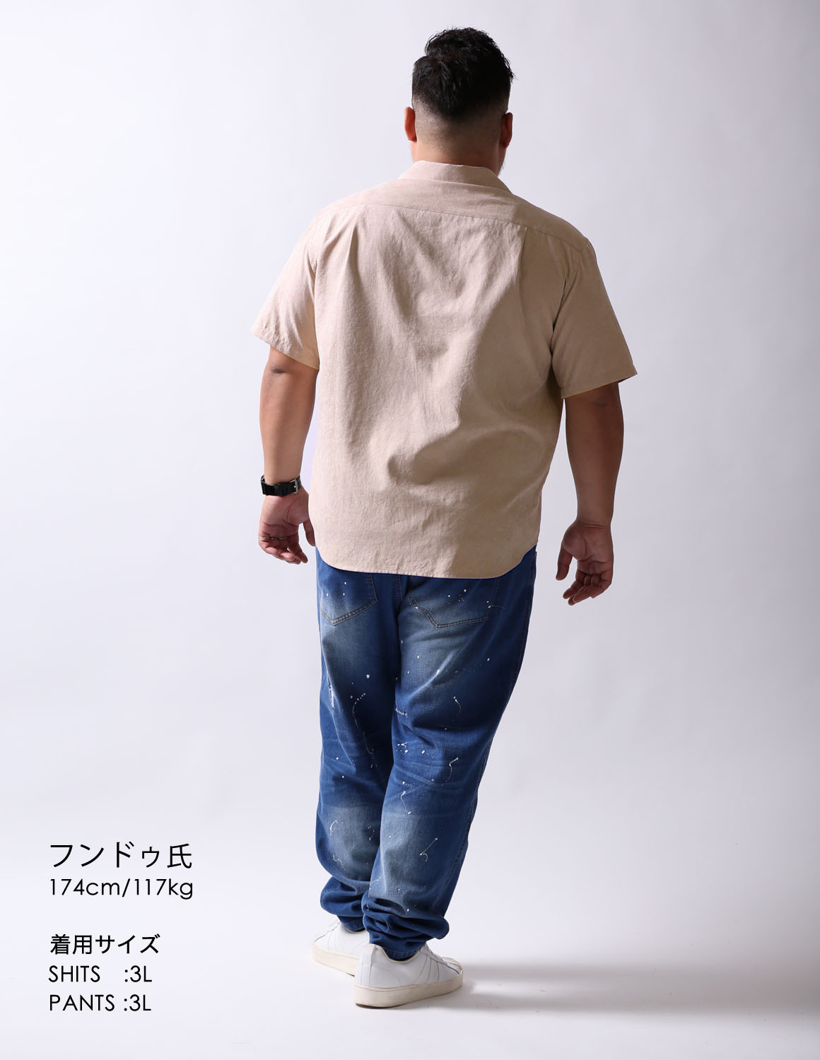ベージュ×ブルーでつくる、抜け感と清涼感04