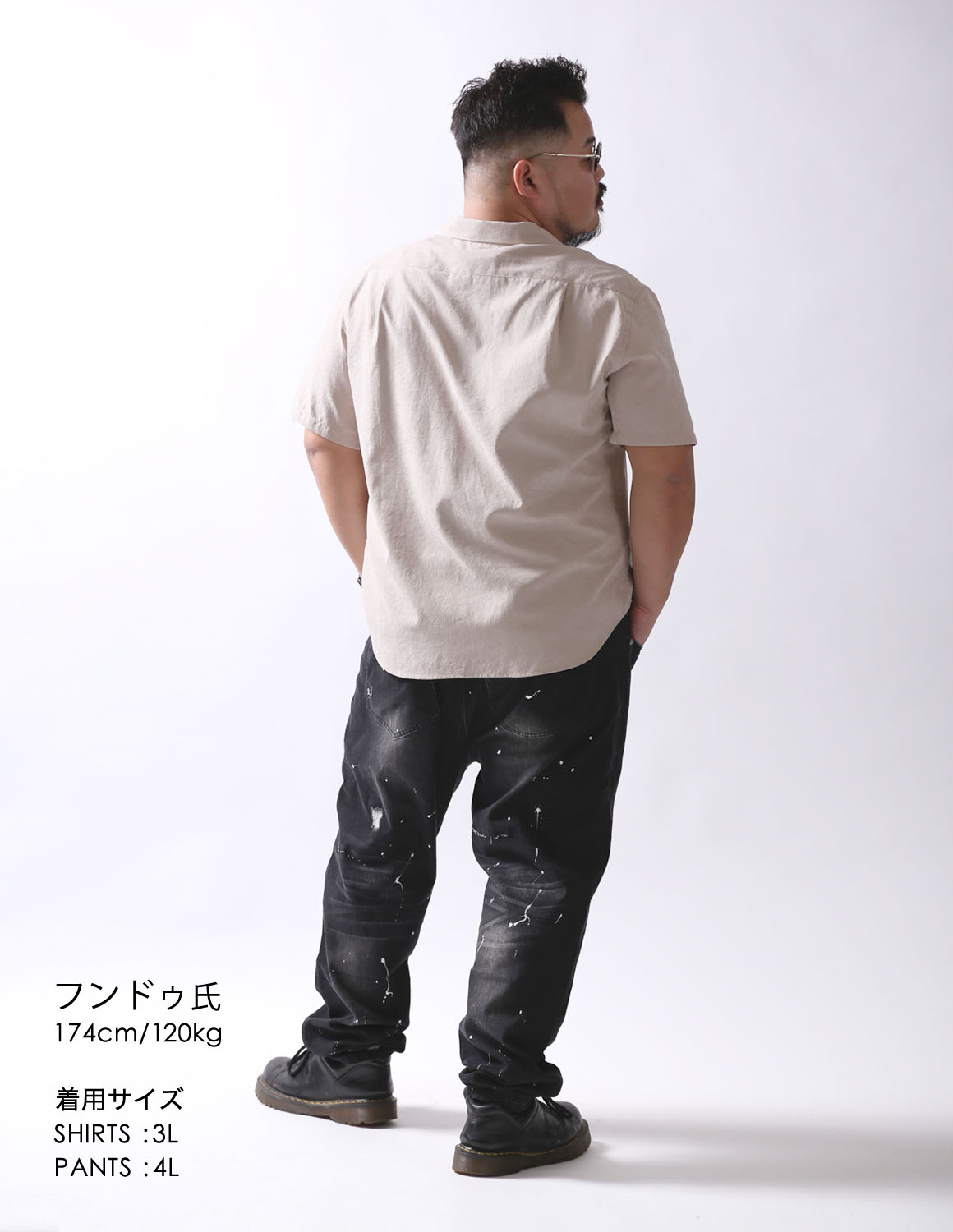 渋さと余裕の真ん中コーデ04